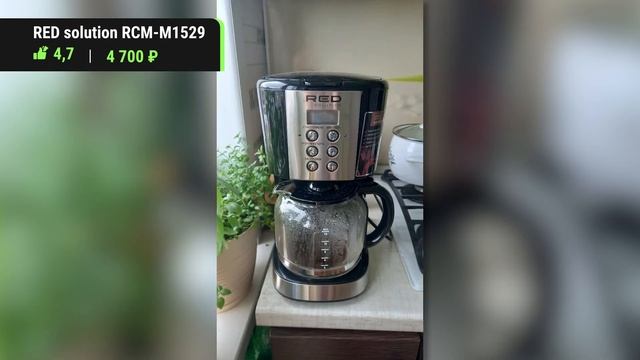 ТОП-5 Кофеварок до 5000 рублей! Лучшие капельные и рожков смотреть онлайн