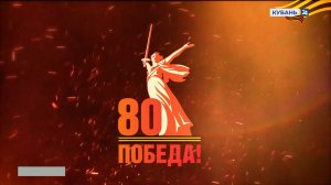 Праздничный эфир 9 мая 2025 | Часть 1