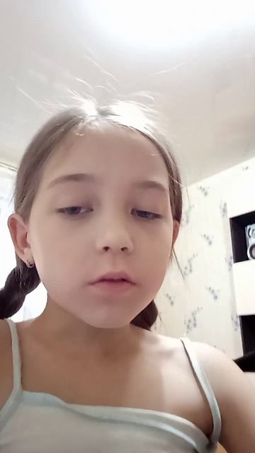 Азалия 💖 смотреть онлайн