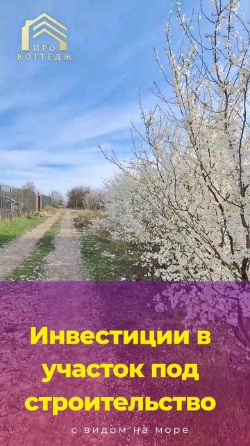 Доверительное управление недвижимостью, инвестиции в смотреть онлайн