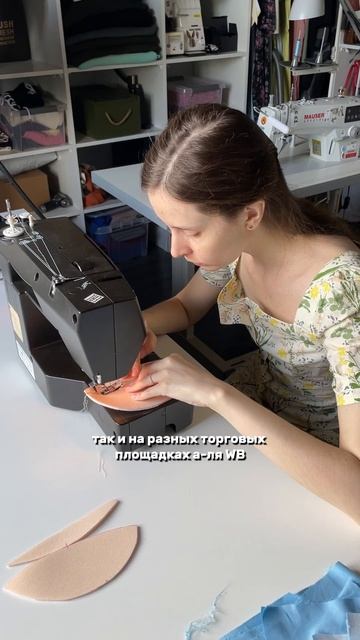 Чашки/Как сшить? #sewing #сшить #шьюсама #diy #sewingtutorial #швейн?