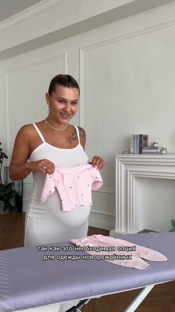 это нам НАДА!🤓😱 #утюг #гладильнаясистема #бытоваятех смотреть онлайн