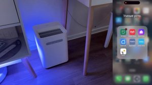 Увлажнитель воздуха Smartmi 3 Lite