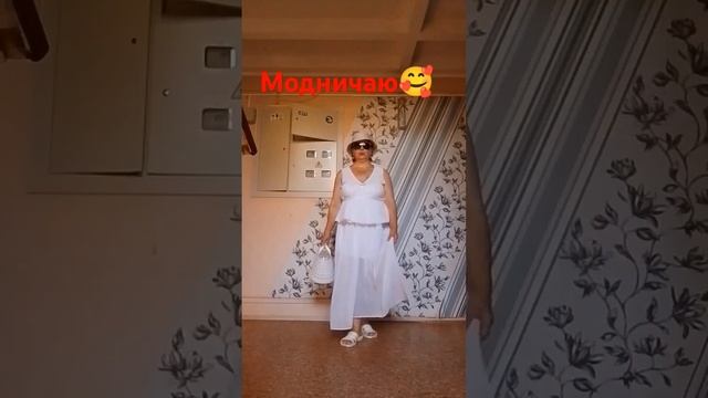 #мои комплекты одежды для полных дам# мой вес 90 кг❤ смотреть онлайн