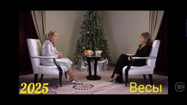 Прогноз на 2025 год для знаков зодиака от Тамары Глоба.