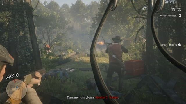 Легендарный преступник. Сесил Такер | Red dead Redemption online смотреть онлайн