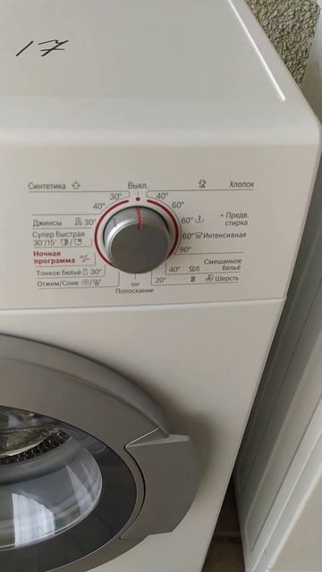 15 апреля 2025 г. смотреть онлайн