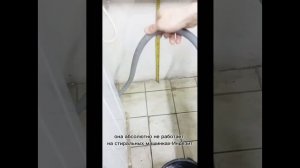 Как правильно подключить стиральную машину к канализ?