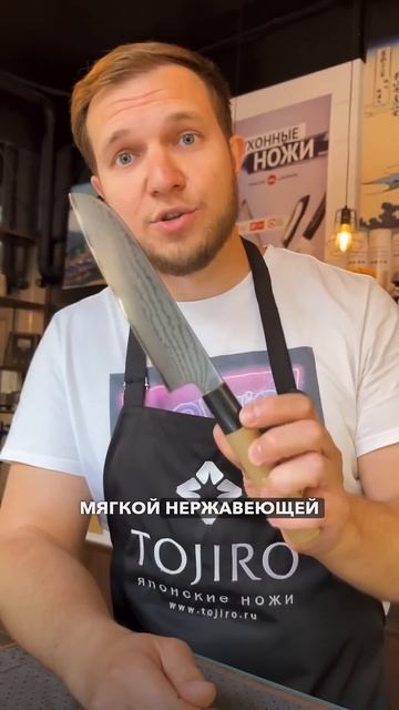 🔪 Особенность японских ножей - это их конструкция. смотреть онлайн
