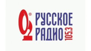 Погода и местный реклама (Русское радио (Саратов, 105.3 FM)