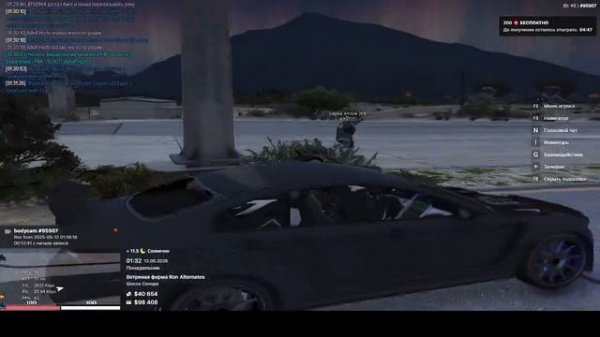 Дб Time code 06:26