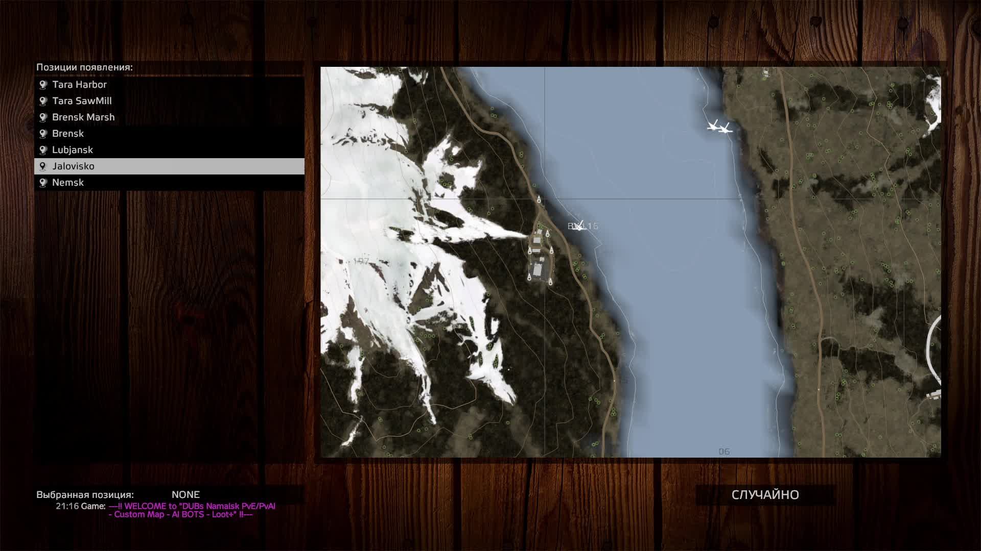 Dayz PVE Server Namalsk