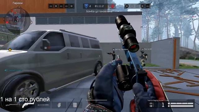 Варфейс | катаем рм | возвращаю мастера