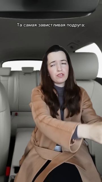 Твоя подруга у которой должно быть все самое лучшее смотреть онлайн