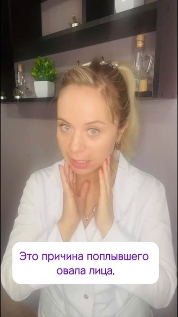 Подтяжка шеи или массаж лица??? #массаж #массажлицавдом смотреть онлайн