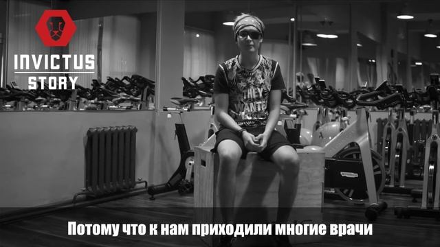 Invictus Story : история Фаруха