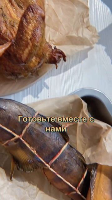 Готовим вместе с мастерской инноваций #goldensmoker #коптил? смотреть онлайн