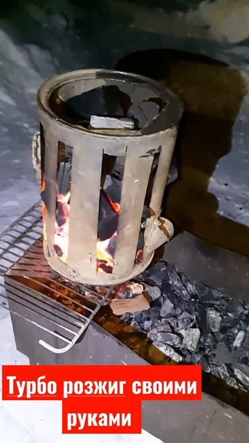 турбо розжиг своими руками,лайфхак для дачи смотреть онлайн