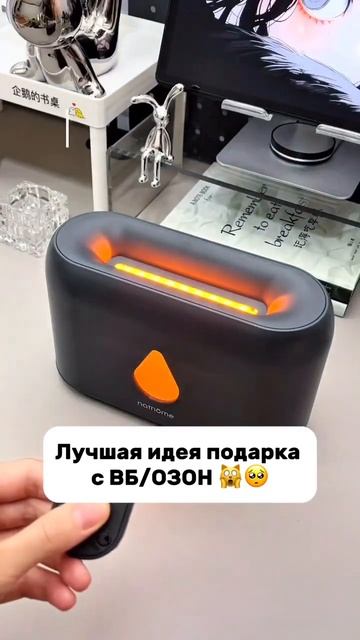 Увлажнитель воздуха вулкан. Артикул в профиле #вбнахо? смотреть онлайн