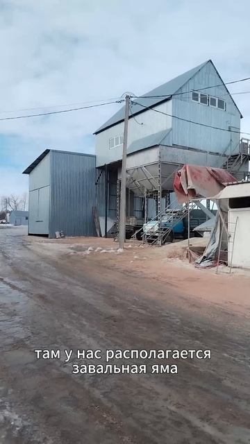 Зерносушилка ASM-AGRO в Тамбовской области смотреть онлайн