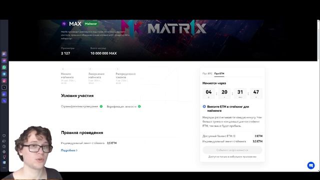БИРЖА OKX - JUMPSTART | КАК ПОЛЬЗОВАТЬСЯ И ЗАРАБАТЫВАТЬ КРИПТ смотреть онлайн