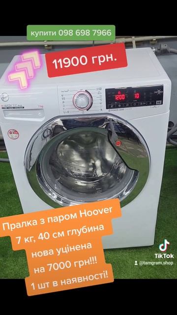 Техника из Европы с гарантией и доставкой. tamgram.com.ua смотреть онлайн