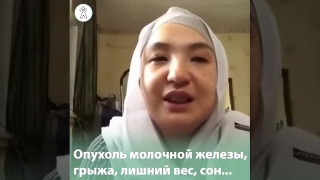 опухоль молочной железы, беспокойный сон, лишний вес о смотреть онлайн
