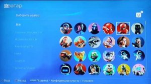 Как создать аккаунт без PlayStation Network на PlayStation 4