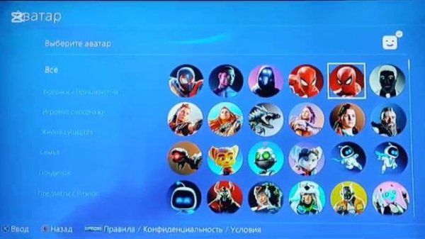 Как создать аккаунт без PlayStation Network на PlayStation 4