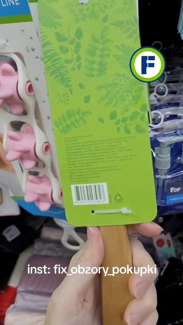 Щётка для массажа в магазине Фикс Прайс в Минске (ул. Д? смотреть онлайн