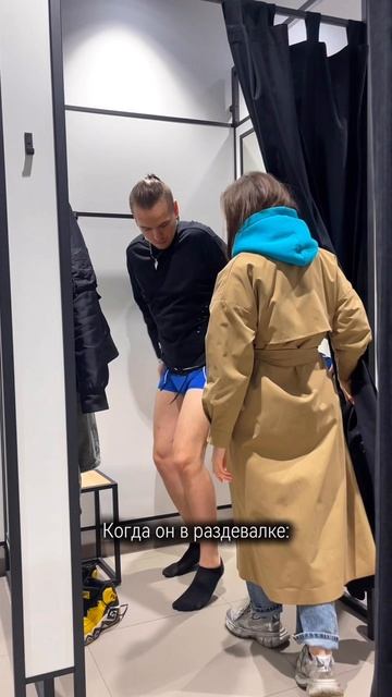 А как у вас?