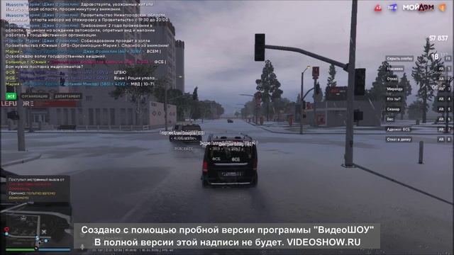 облава 1 смотреть онлайн