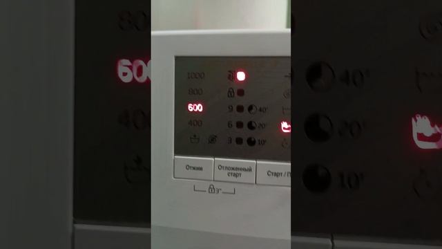 Beko WRS5511BWW стиральная машинка рекомендация смотреть онлайн
