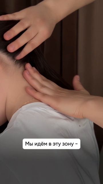 Простая техника омоложения - расслабление спины и шеи! смотреть онлайн