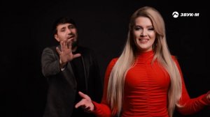 Ажай Абакарова, Асик Набиев - Она моя | Премьера клипа 2024