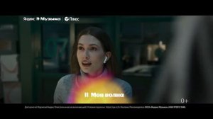 Реклама Яндекс: Самые точные рекомендации 15 сек 2025