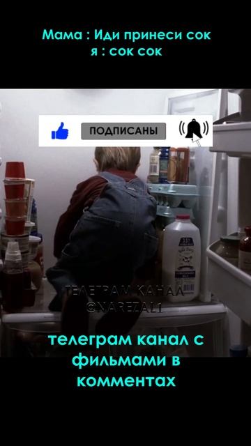 Холодильник после 6 вечера #сериал #фильмы смотреть онлайн