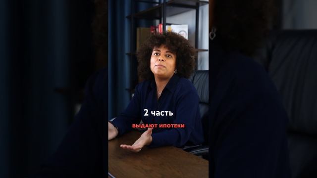 Бум ипотеки в Испании часть2 смотреть онлайн