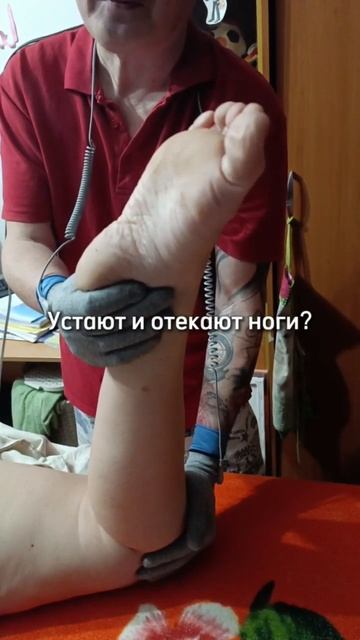 Отекают ноги? Что делать&? - #массаж #energobody #shortvideo #shortsvideo смотреть онлайн