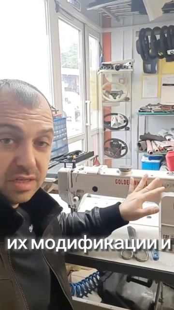 Обзор швейных машин и подбор экокожи для перетяжки ру?