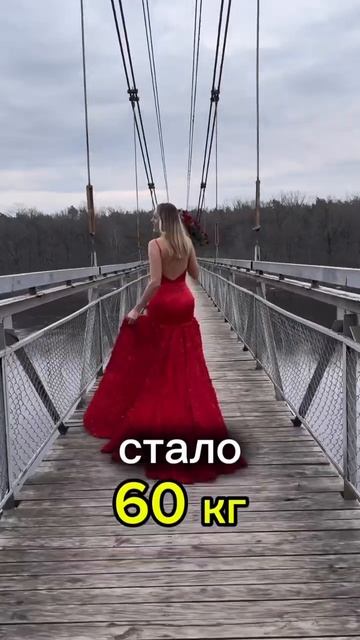 Мой вес постоянно изменчив . Постоянная борьба с собой смотреть онлайн