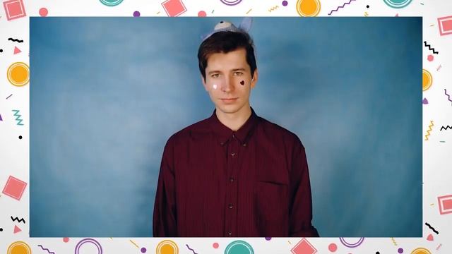 Забыл повзрослеть — Хочу не быть смотреть онлайн