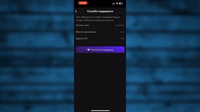 Как позвонить на Горячую линию Окко смотреть онлайн