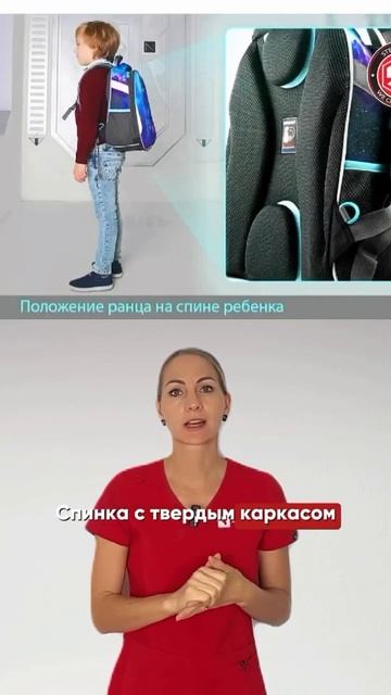 Как выбрать рюкзак для ребёнка? смотреть онлайн