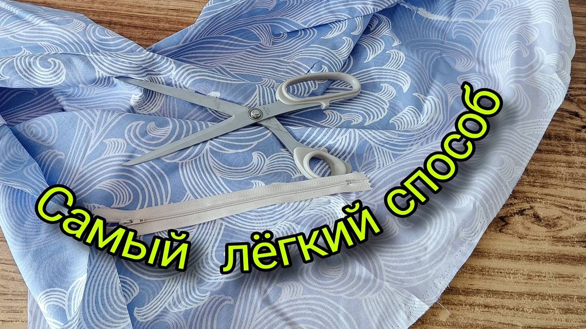 Будет вашим любимым способом пошива из лоскутов. Сшить косметичку просто - лоскутное шитье. смотреть онлайн