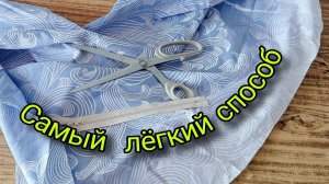 Будет вашим любимым способом пошива из лоскутов. Сшить косметичку просто - лоскутное шитье.