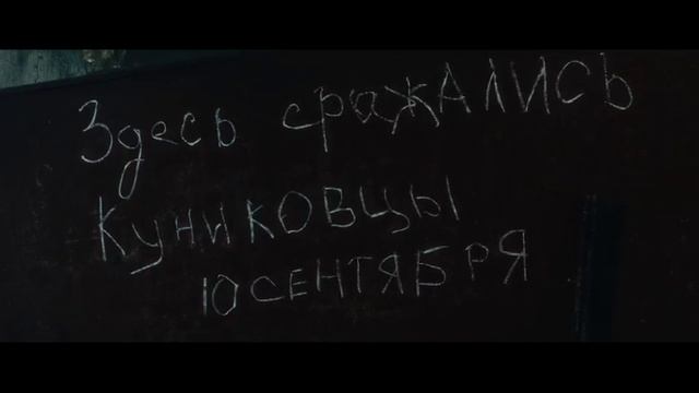 Бессмертныи полк (2025) Трейлер №1 смотреть онлайн