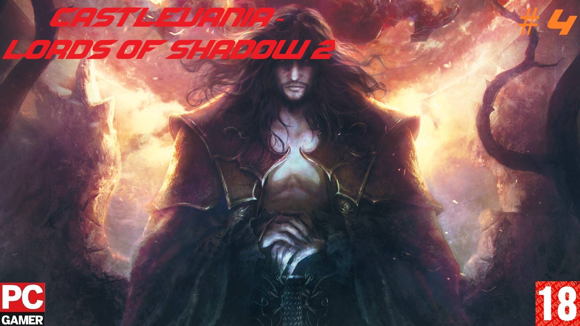 Castlevania - Lords of Shadow 2 (2014) (PC) - Прохождение #4. (без комментариев) на Русском. смотреть онлайн