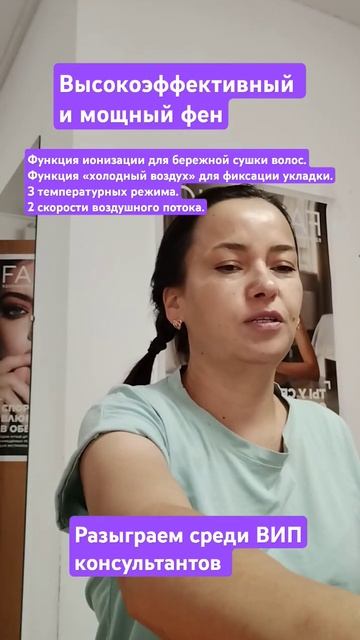 Шикарный фен для ВИПов#распаковказаказа#распаковка# смотреть онлайн