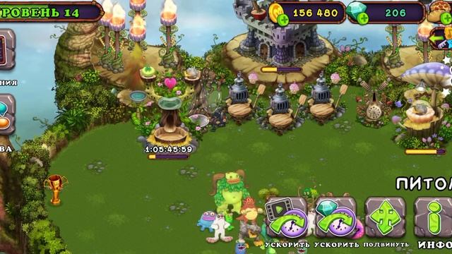 ТУТОР НА ВЫВЕДЕНИЕ ВУЖАСА | My Singing monsters смотреть онлайн